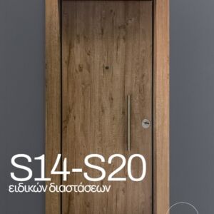S14-S20 Special dimensions