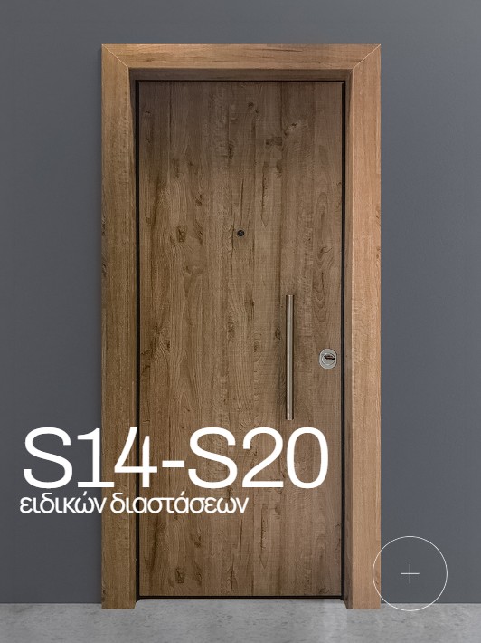 S14-S20 Special dimensions